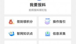 怎么看最新爆料信息内容,深度解析事件背后真相