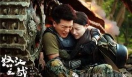 怒江之战在线观看,揭秘二战滇西战场惊心动魄的生死较量