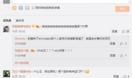 黑来网今日爆料,揭秘娱乐圈惊人内幕